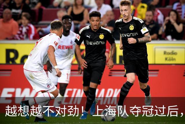 越想越不对劲！上海队夺冠过后，张镇麟、刘铮、古德温三人集体无缘世预赛